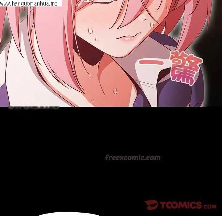 韩国漫画幸福来得太突然/突然成为公寓管理员韩漫_幸福来得太突然/突然成为公寓管理员-第76话在线免费阅读-韩国漫画-第30张图片