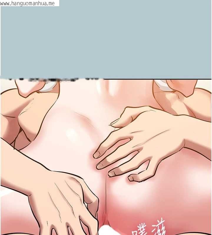 韩国漫画不要恋爱要打砲韩漫_不要恋爱要打砲-第46话-真正焦急的人是谁?在线免费阅读-韩国漫画-第92张图片