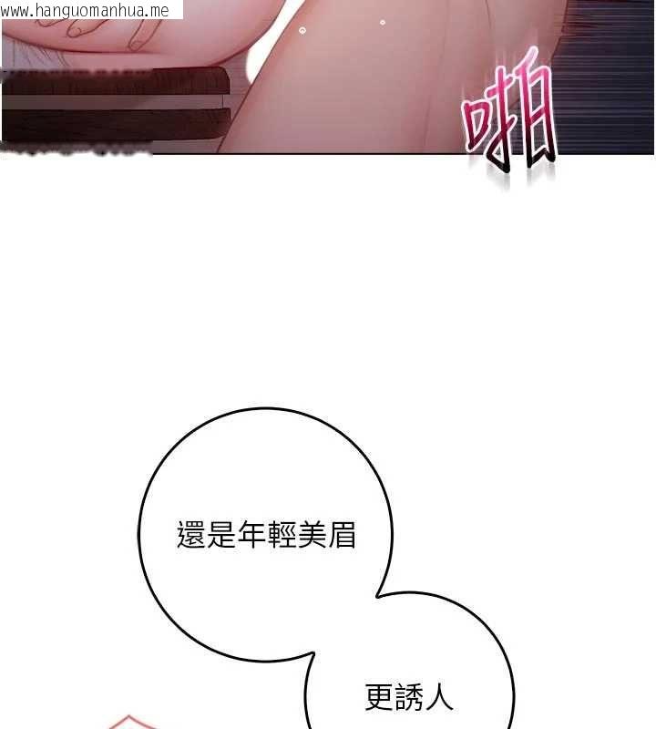 韩国漫画不纯吸血鬼韩漫_不纯吸血鬼-第20话-这样真的好羞耻在线免费阅读-韩国漫画-第147张图片