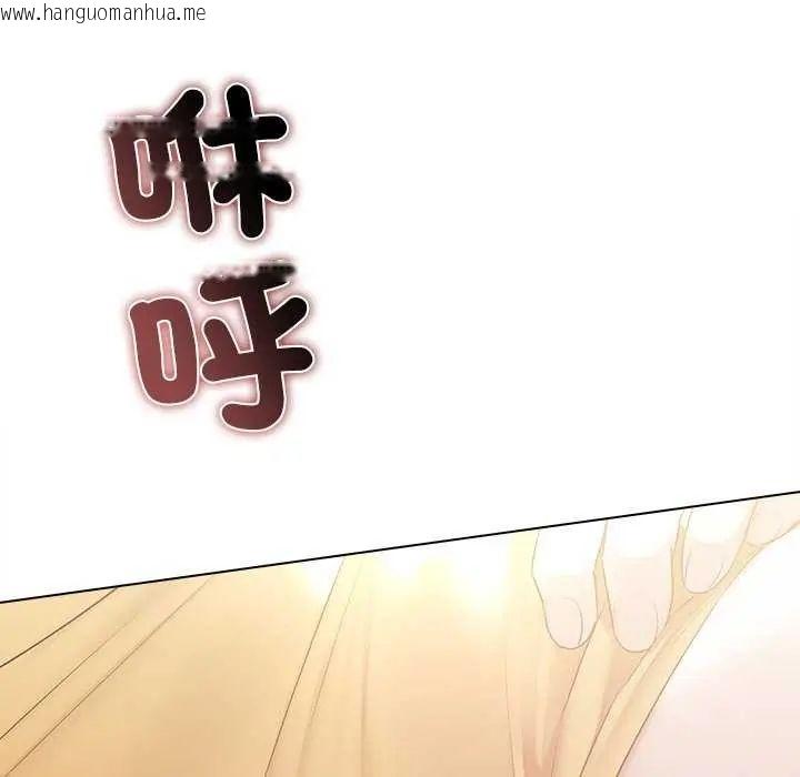 韩国漫画契约的代价/要命的契约韩漫_契约的代价/要命的契约-第30话在线免费阅读-韩国漫画-第35张图片
