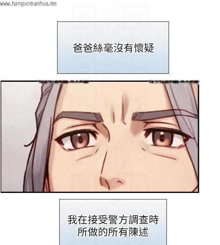 韩国漫画与生巨来韩漫_与生巨来-第27话-学习父亲的按摩技巧在线免费阅读-韩国漫画-第98张图片