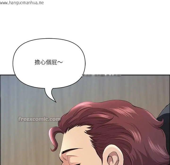 韩国漫画最强男人/天降奇迹韩漫_最强男人/天降奇迹-第77话在线免费阅读-韩国漫画-第90张图片