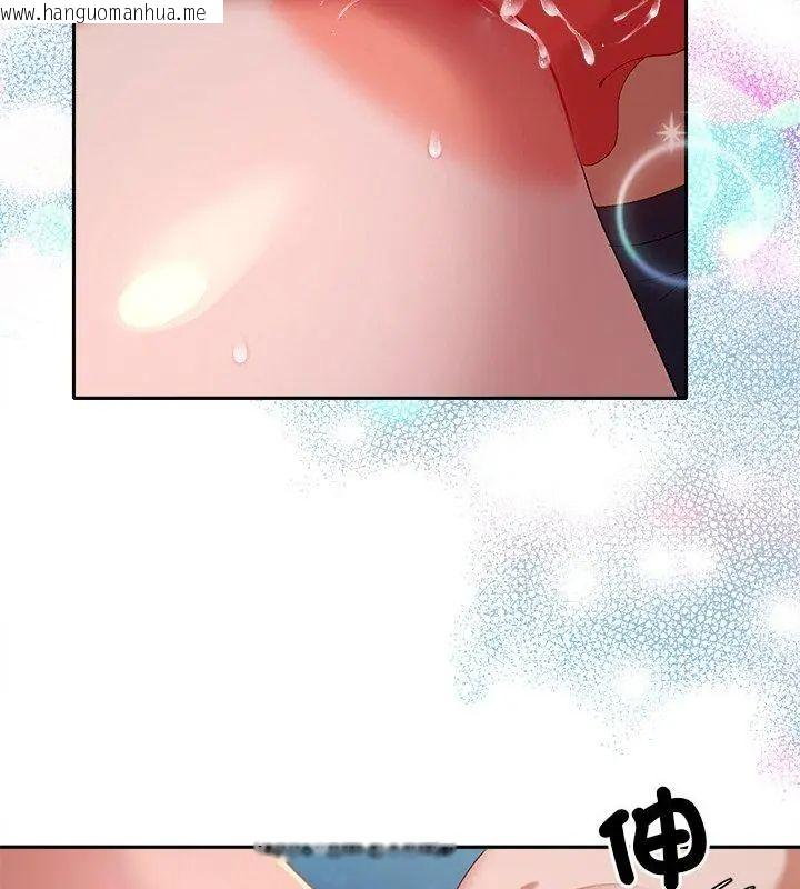 韩国漫画她们教会我的事/全员交往中韩漫_她们教会我的事/全员交往中-第35话在线免费阅读-韩国漫画-第87张图片