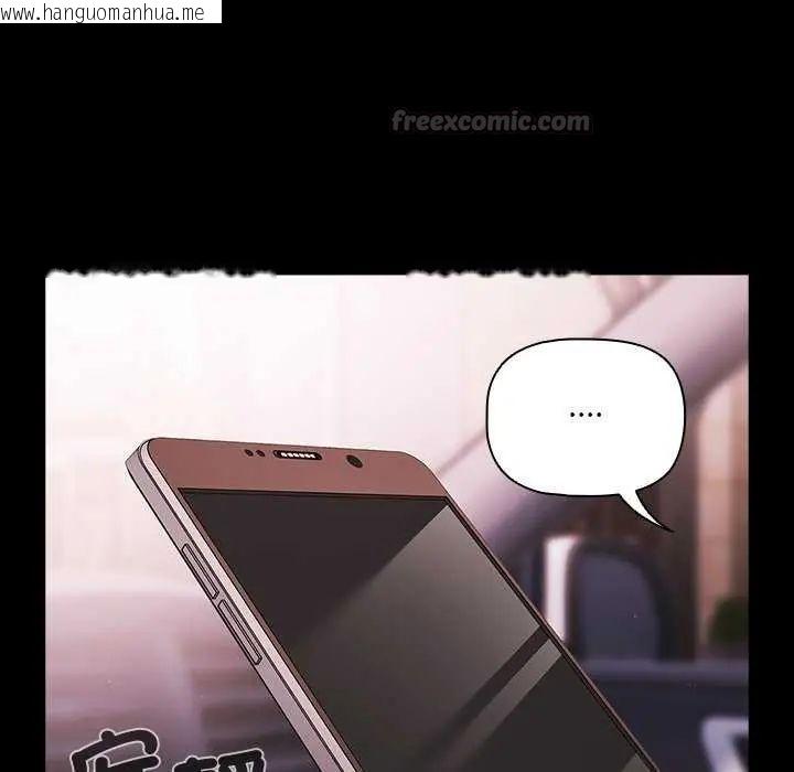 韩国漫画幸福来得太突然/突然成为公寓管理员韩漫_幸福来得太突然/突然成为公寓管理员-第76话在线免费阅读-韩国漫画-第90张图片