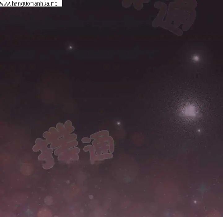 韩国漫画校花的双面生活韩漫_校花的双面生活-第42话在线免费阅读-韩国漫画-第227张图片