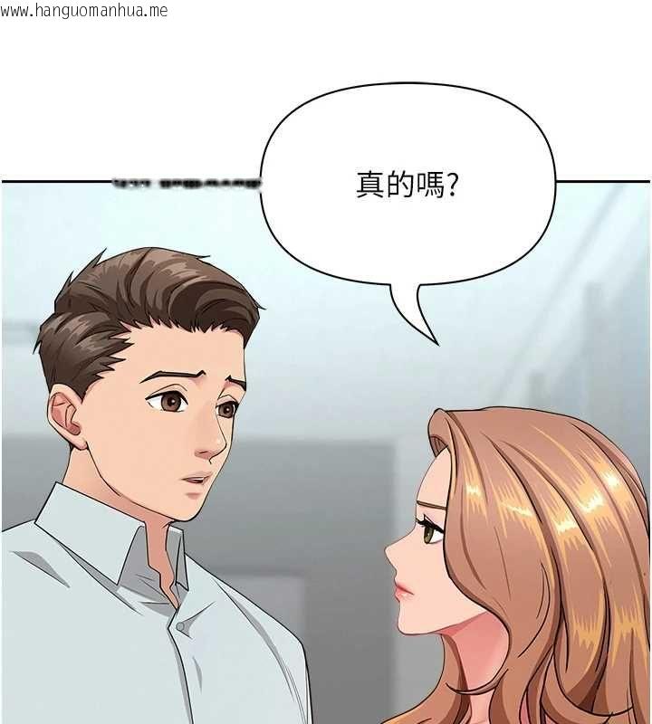 韩国漫画罪爱人妻韩漫_罪爱人妻-第36话-变质的上司与下属的关系在线免费阅读-韩国漫画-第41张图片