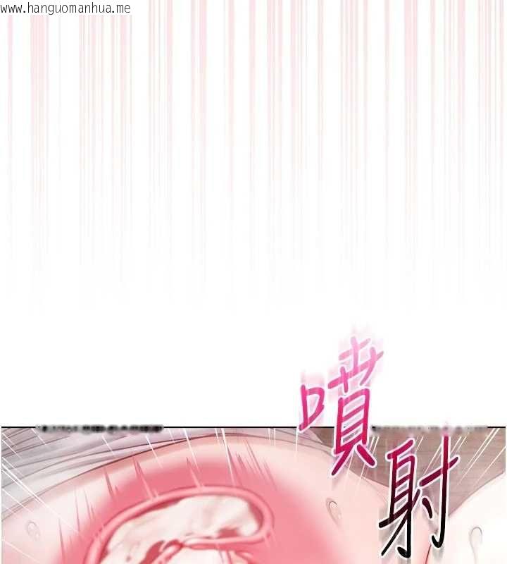 韩国漫画不纯吸血鬼韩漫_不纯吸血鬼-第20话-这样真的好羞耻在线免费阅读-韩国漫画-第167张图片