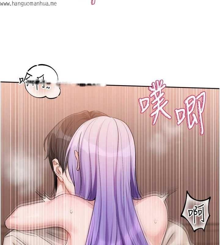 韩国漫画恋爱版本更新中韩漫_恋爱版本更新中-第12话-专攻敏感带的巨物在线免费阅读-韩国漫画-第56张图片