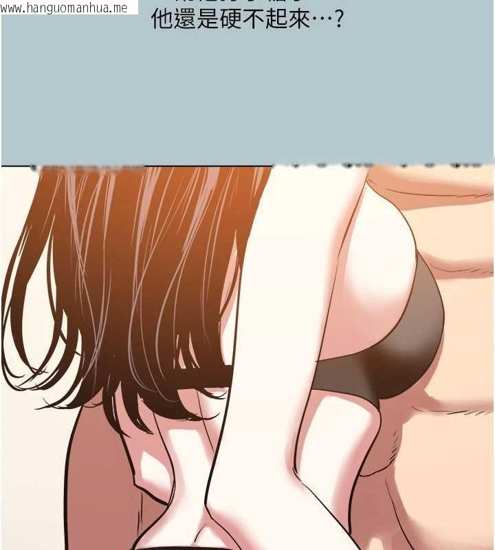 韩国漫画不要恋爱要打砲韩漫_不要恋爱要打砲-第46话-真正焦急的人是谁?在线免费阅读-韩国漫画-第8张图片