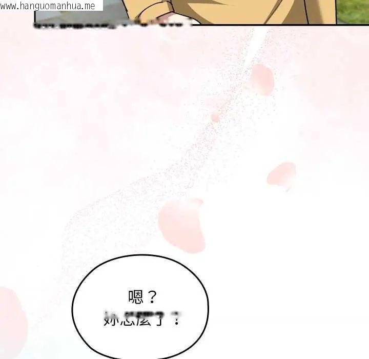 韩国漫画校花的双面生活韩漫_校花的双面生活-第42话在线免费阅读-韩国漫画-第174张图片