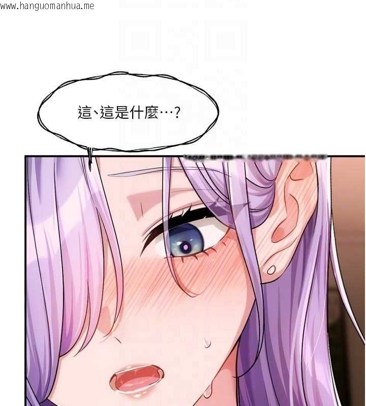 韩国漫画恋爱版本更新中韩漫_恋爱版本更新中-第12话-专攻敏感带的巨物在线免费阅读-韩国漫画-第32张图片