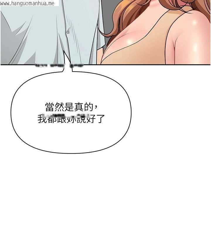 韩国漫画罪爱人妻韩漫_罪爱人妻-第36话-变质的上司与下属的关系在线免费阅读-韩国漫画-第42张图片