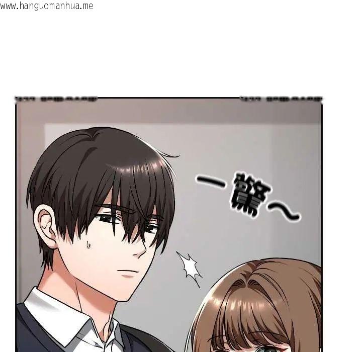 韩国漫画校花的双面生活韩漫_校花的双面生活-第42话在线免费阅读-韩国漫画-第107张图片