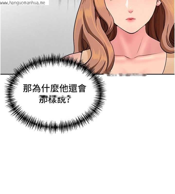 韩国漫画罪爱人妻韩漫_罪爱人妻-第36话-变质的上司与下属的关系在线免费阅读-韩国漫画-第40张图片