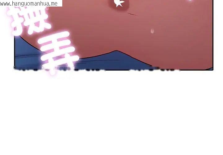 韩国漫画她们教会我的事/全员交往中韩漫_她们教会我的事/全员交往中-第35话在线免费阅读-韩国漫画-第65张图片