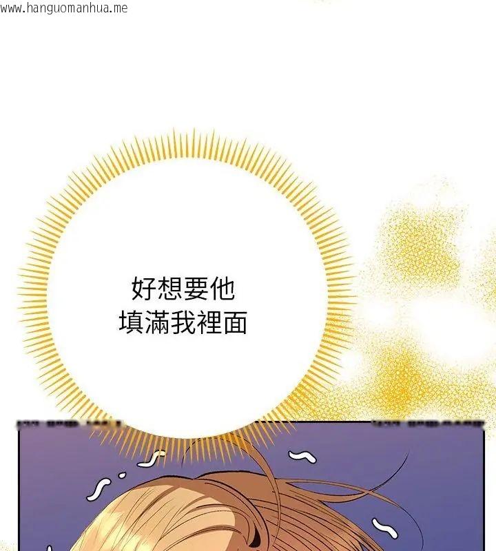 韩国漫画她们教会我的事/全员交往中韩漫_她们教会我的事/全员交往中-第35话在线免费阅读-韩国漫画-第109张图片