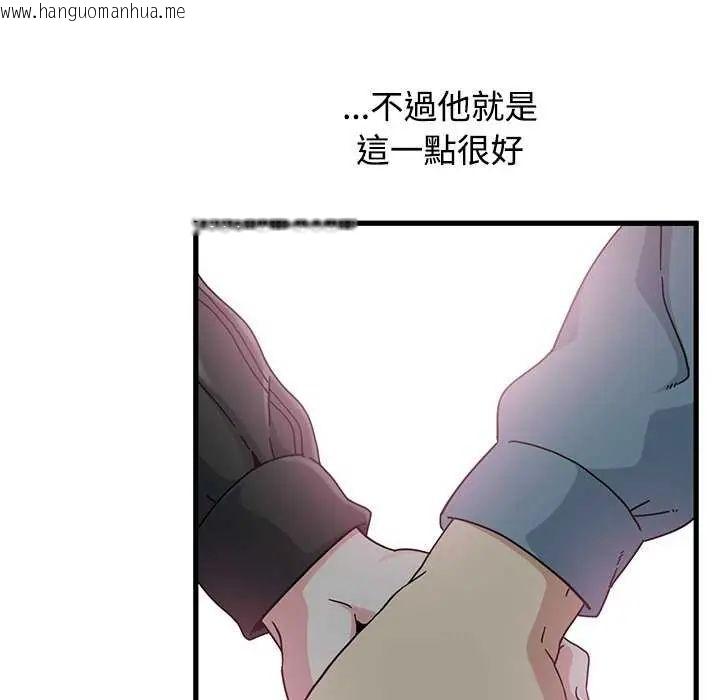 韩国漫画发小碰不得/强制催眠韩漫_发小碰不得/强制催眠-第121话在线免费阅读-韩国漫画-第63张图片