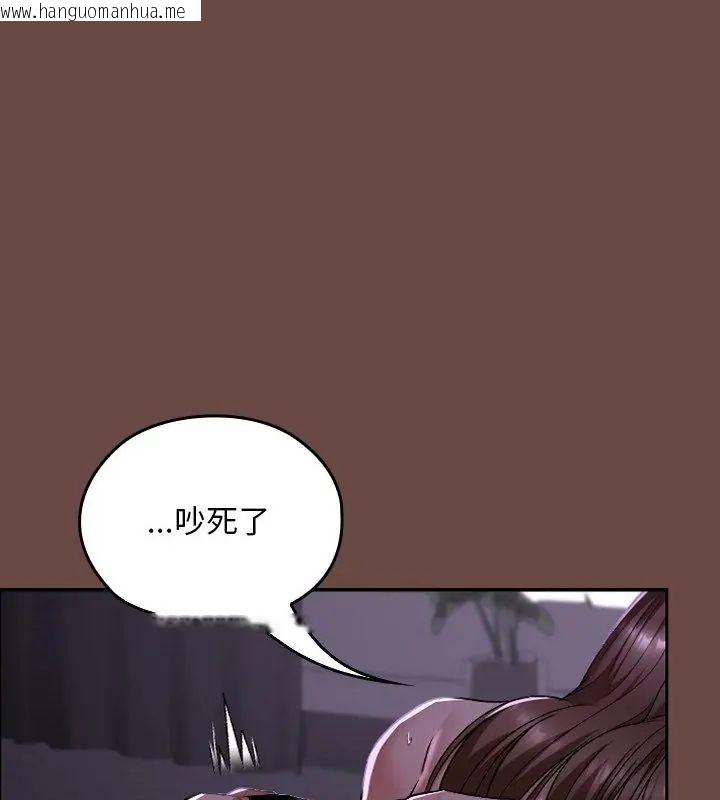 韩国漫画校花的双面生活韩漫_校花的双面生活-第41话在线免费阅读-韩国漫画-第64张图片