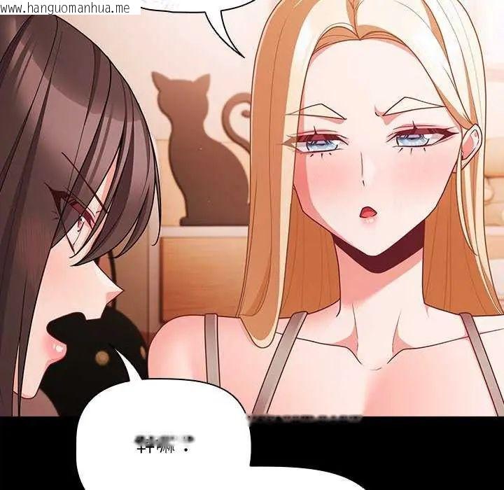 韩国漫画幸福来得太突然/突然成为公寓管理员韩漫_幸福来得太突然/突然成为公寓管理员-第76话在线免费阅读-韩国漫画-第33张图片