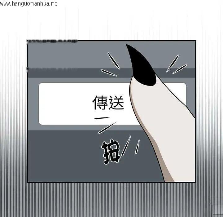 韩国漫画野兽的王国/野兽的乐章韩漫_野兽的王国/野兽的乐章-第26话在线免费阅读-韩国漫画-第74张图片