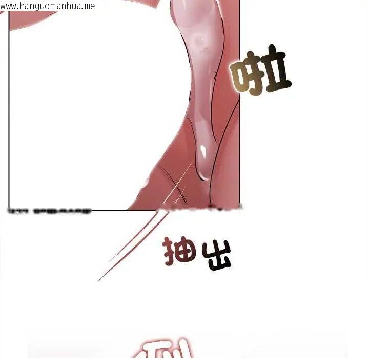 韩国漫画契约的代价/要命的契约韩漫_契约的代价/要命的契约-第30话在线免费阅读-韩国漫画-第121张图片