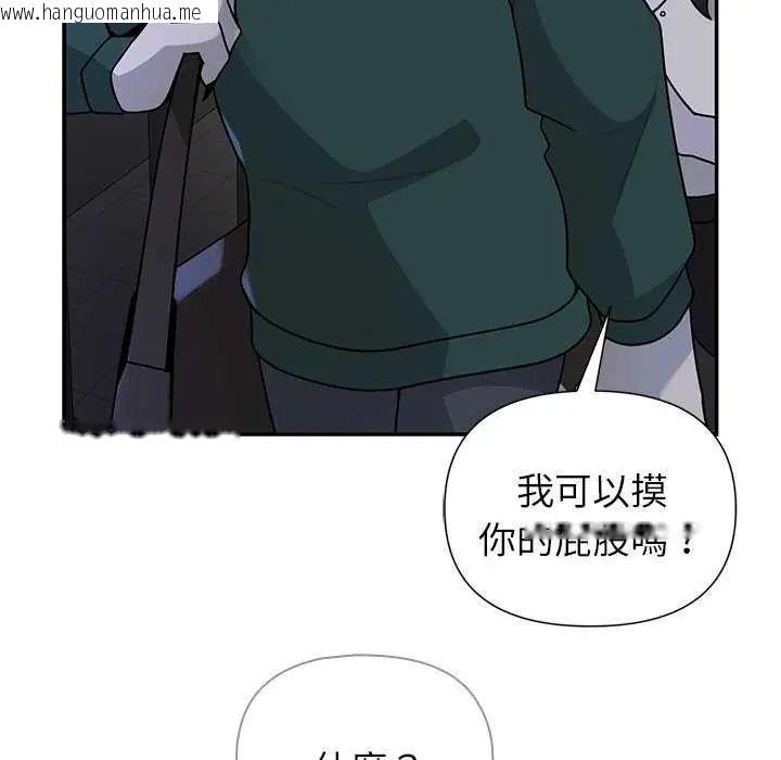 韩国漫画野兽的王国/野兽的乐章韩漫_野兽的王国/野兽的乐章-第26话在线免费阅读-韩国漫画-第52张图片