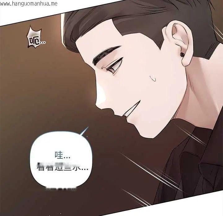 韩国漫画契约的代价/要命的契约韩漫_契约的代价/要命的契约-第30话在线免费阅读-韩国漫画-第62张图片