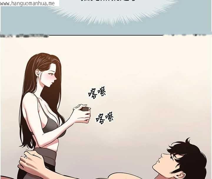 韩国漫画不要恋爱要打砲韩漫_不要恋爱要打砲-第46话-真正焦急的人是谁?在线免费阅读-韩国漫画-第62张图片