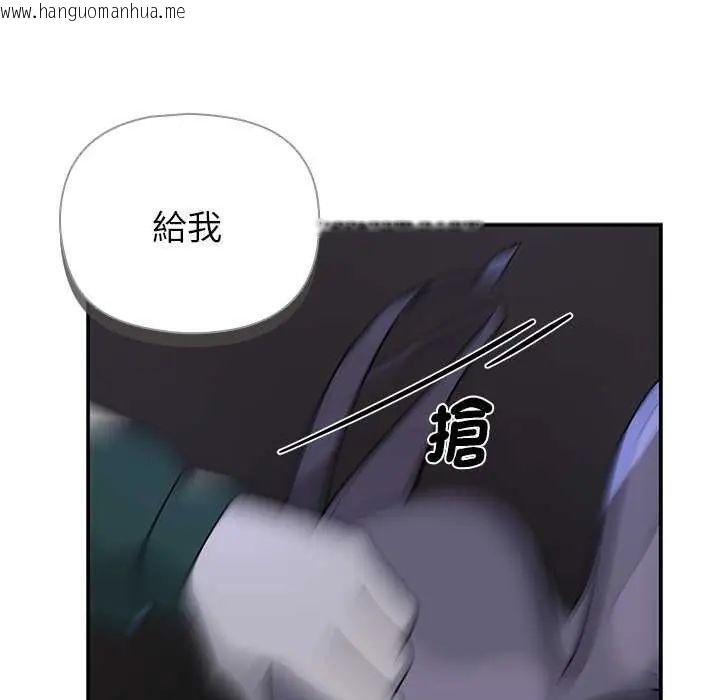 韩国漫画野兽的王国/野兽的乐章韩漫_野兽的王国/野兽的乐章-第26话在线免费阅读-韩国漫画-第65张图片
