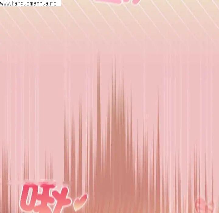 韩国漫画男人稀缺的异世界/当前女友变成异世界独裁者韩漫_男人稀缺的异世界/当前女友变成异世界独裁者-第38话在线免费阅读-韩国漫画-第66张图片