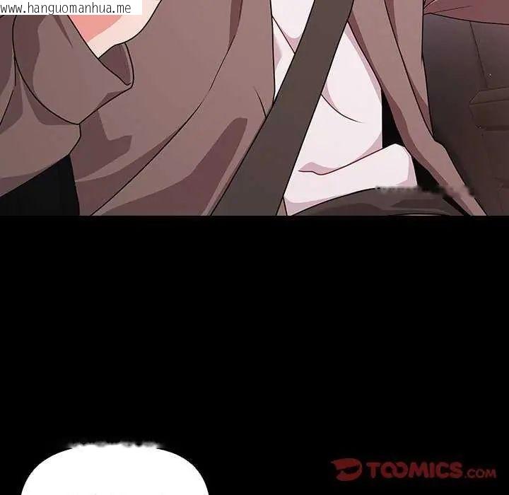 韩国漫画幸福来得太突然/突然成为公寓管理员韩漫_幸福来得太突然/突然成为公寓管理员-第76话在线免费阅读-韩国漫画-第93张图片