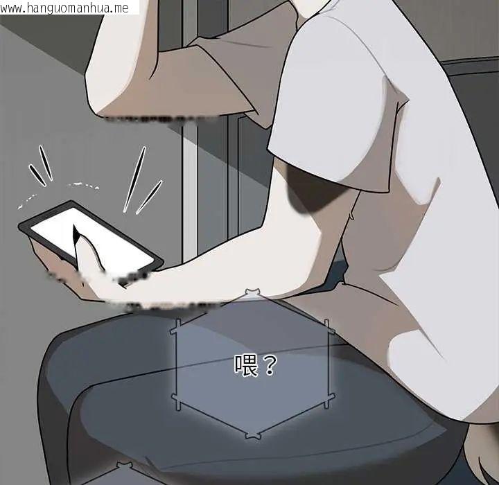 韩国漫画野兽的王国/野兽的乐章韩漫_野兽的王国/野兽的乐章-第26话在线免费阅读-韩国漫画-第118张图片