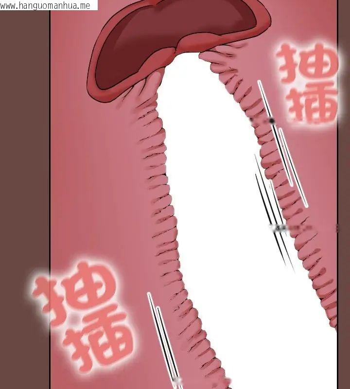 韩国漫画校花的双面生活韩漫_校花的双面生活-第41话在线免费阅读-韩国漫画-第22张图片