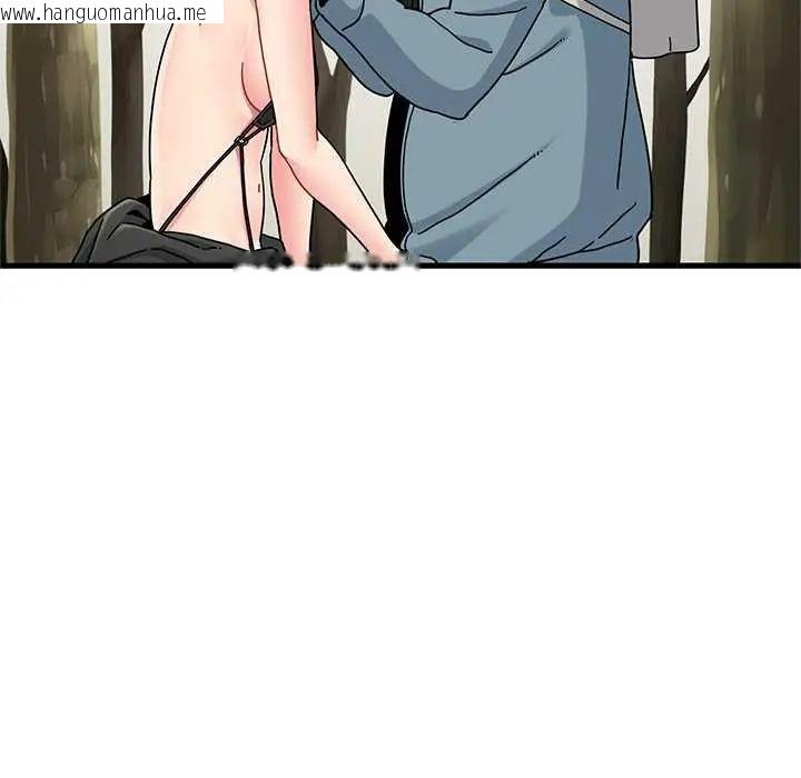 韩国漫画发小碰不得/强制催眠韩漫_发小碰不得/强制催眠-第121话在线免费阅读-韩国漫画-第46张图片