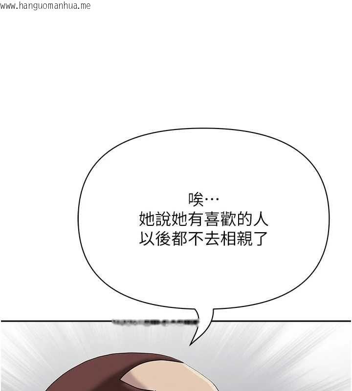 韩国漫画罪爱人妻韩漫_罪爱人妻-第36话-变质的上司与下属的关系在线免费阅读-韩国漫画-第38张图片