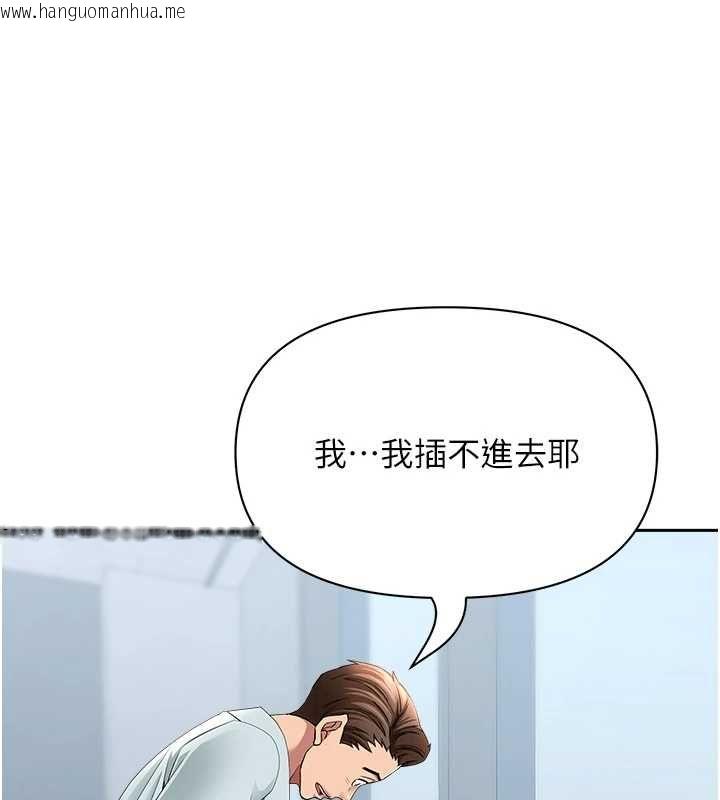 韩国漫画罪爱人妻韩漫_罪爱人妻-第36话-变质的上司与下属的关系在线免费阅读-韩国漫画-第131张图片