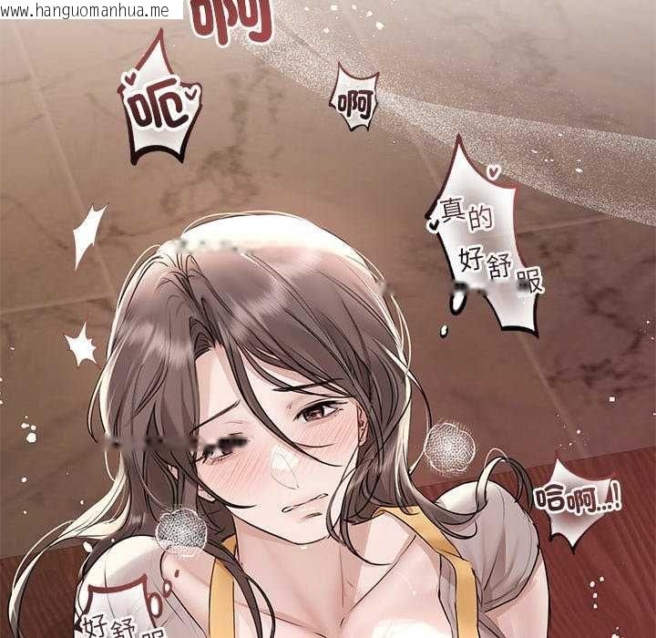 韩国漫画契约的代价/要命的契约韩漫_契约的代价/要命的契约-第30话在线免费阅读-韩国漫画-第55张图片