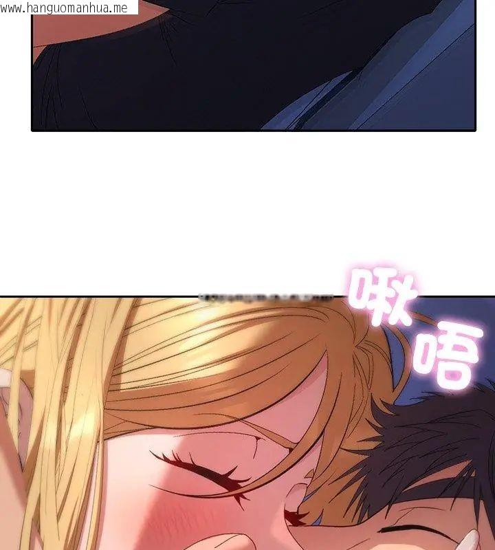韩国漫画她们教会我的事/全员交往中韩漫_她们教会我的事/全员交往中-第35话在线免费阅读-韩国漫画-第171张图片