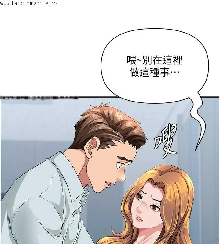韩国漫画罪爱人妻韩漫_罪爱人妻-第36话-变质的上司与下属的关系在线免费阅读-韩国漫画-第93张图片