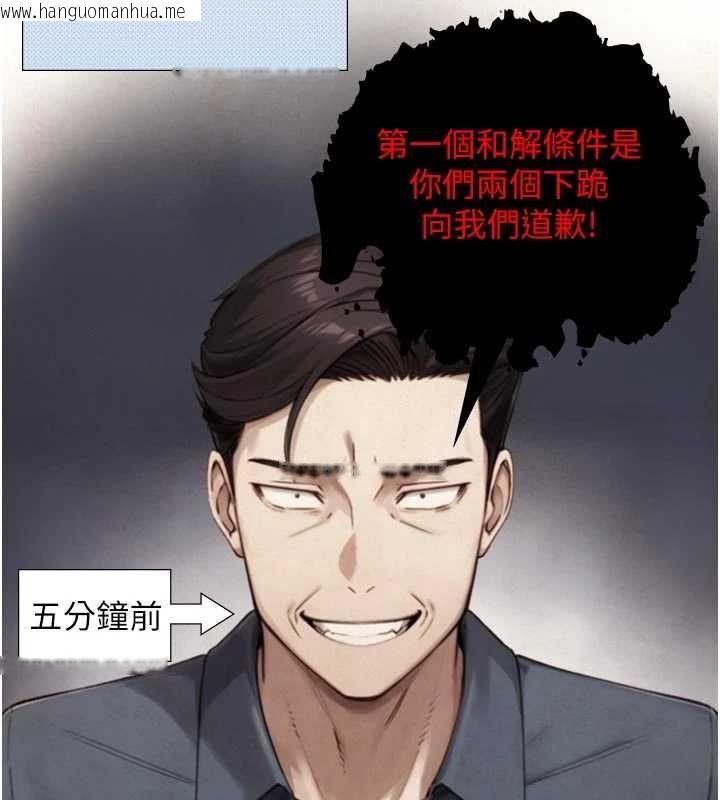 韩国漫画与生巨来韩漫_与生巨来-第27话-学习父亲的按摩技巧在线免费阅读-韩国漫画-第73张图片