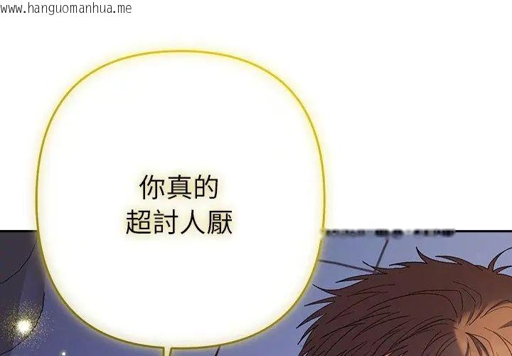 韩国漫画她们教会我的事/全员交往中韩漫_她们教会我的事/全员交往中-第35话在线免费阅读-韩国漫画-第149张图片