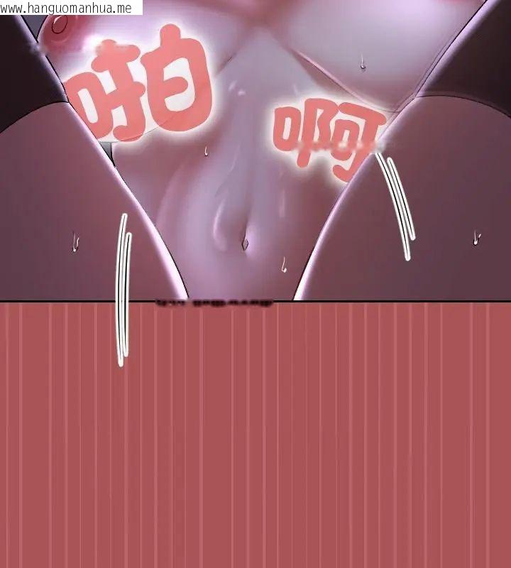 韩国漫画校花的双面生活韩漫_校花的双面生活-第41话在线免费阅读-韩国漫画-第145张图片