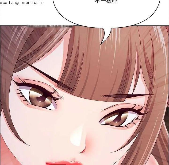 韩国漫画最强男人/天降奇迹韩漫_最强男人/天降奇迹-第77话在线免费阅读-韩国漫画-第167张图片