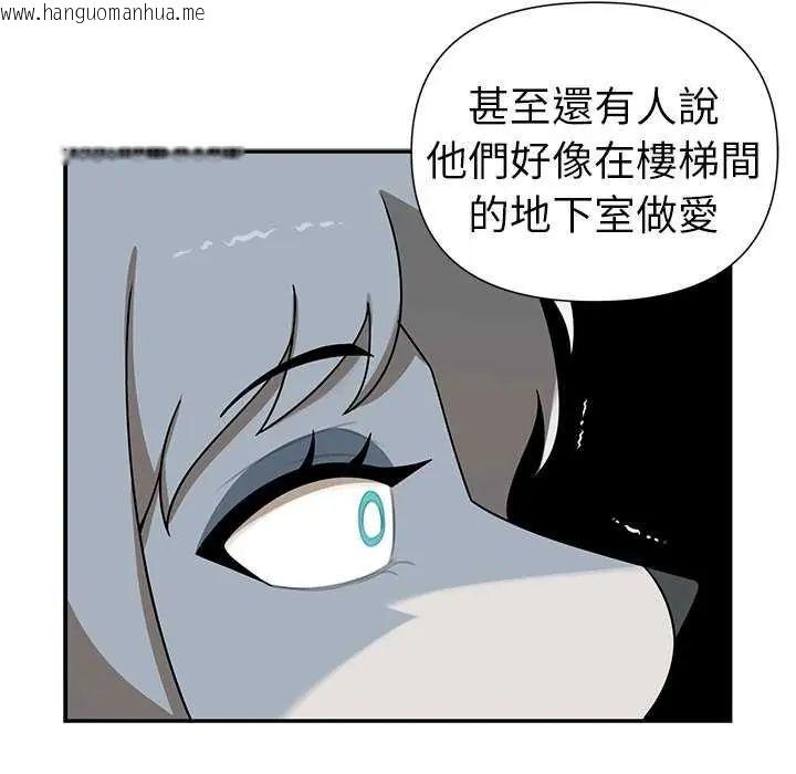 韩国漫画野兽的王国/野兽的乐章韩漫_野兽的王国/野兽的乐章-第26话在线免费阅读-韩国漫画-第153张图片
