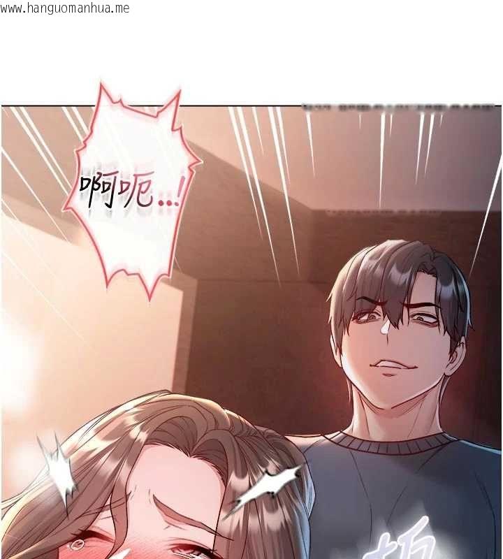 韩国漫画不纯吸血鬼韩漫_不纯吸血鬼-第20话-这样真的好羞耻在线免费阅读-韩国漫画-第97张图片