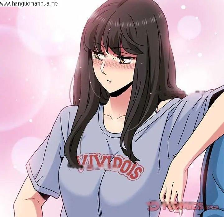 韩国漫画发小碰不得/强制催眠韩漫_发小碰不得/强制催眠-第121话在线免费阅读-韩国漫画-第111张图片