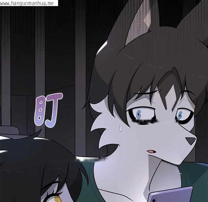 韩国漫画野兽的王国/野兽的乐章韩漫_野兽的王国/野兽的乐章-第26话在线免费阅读-韩国漫画-第14张图片