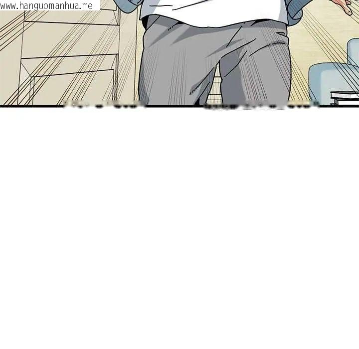韩国漫画发小碰不得/强制催眠韩漫_发小碰不得/强制催眠-第121话在线免费阅读-韩国漫画-第133张图片