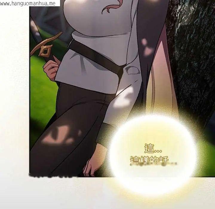 韩国漫画男人稀缺的异世界/当前女友变成异世界独裁者韩漫_男人稀缺的异世界/当前女友变成异世界独裁者-第38话在线免费阅读-韩国漫画-第154张图片