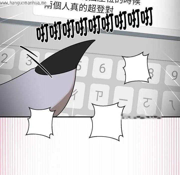 韩国漫画野兽的王国/野兽的乐章韩漫_野兽的王国/野兽的乐章-第26话在线免费阅读-韩国漫画-第127张图片